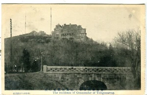 China Tsingtau Tsingtao Qingdao 青岛市 - Germany Military Headquarters old postcard - Picture 1 of 3