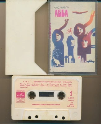 ABBA ensemble ABBA 1981 USSR Melodiya Cassette NM - Image 1 of 4