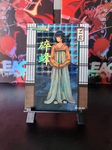 Soifon ZR Card Bleach Anime Manga Holo Foil CCG - Imagen 1 de 4