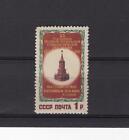 Russland Jahre 1950, Sc 1526, Mi 1521, MNH, Spasski Tower, Kreml, Dunkel Blende