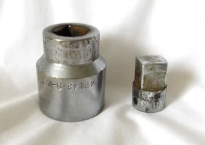 S-K Tools 1-1/2" Steckschlüssel 12 Punkt 3/4" Antrieb mit 1/2" Adapter - Bild 1 von 6