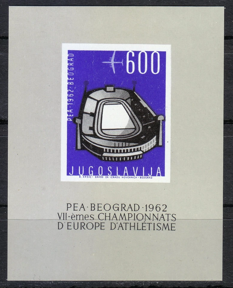 Yugoslavia 1962 MNH Block 9 Sc C61 European Athletic Championships, Belgrade ** - Image 1 of 2