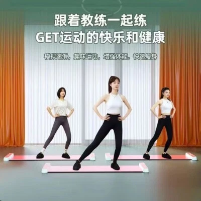 2 pacotes de acessórios para exercícios tapete deslizante de ioga patinação treinamento deslizante - Imagem 1 de 4