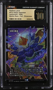 RADIANT LOTUS Aetherdrift Japan Showcase Foil Mythic CGC Pristine 10 MTG - Picture 1 of 2