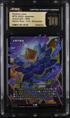 RADIANT LOTUS Aetherdrift Japan Showcase Foil Mythic CGC Pristine 10 MTG - Image 1 of 2