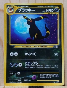 Umbreon Neo Discovery No. 197 Holo Moderately Played Pokemon card 2000 Japanese - Picture 1 of 4