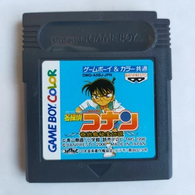 Detective Conan Legend Of The Treasure On The Strange Rock Islan - Image 1 of 4