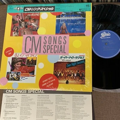 CM SONG SPECIAL BEST 4 YOU J.CARBONE Teri DeSario JAPAN 12" RECORD 12.3P-693 OBI - Image 1 of 4