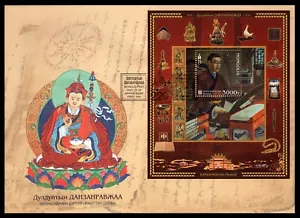 DANZANRAVJAA Dulduit FDC - Mongolia 2023 - Foto 1 di 1