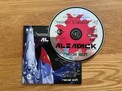 Summer Carnival ‘92 PC Engine Works TurboGrafx CoreGrafx READ DESCRIPTION - Image 1 of 4