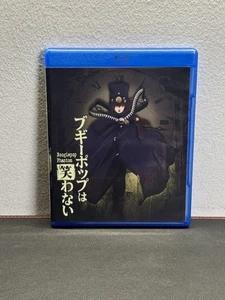 Boogiepop Phantom TV Series Collection (Blu-ray) - Bild 1 von 3