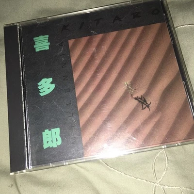 Kitaro: Millennia (CD, 1985) Geffen Records USA Scratch Free 24084-2 Didx 002004 Foto 1 de 4