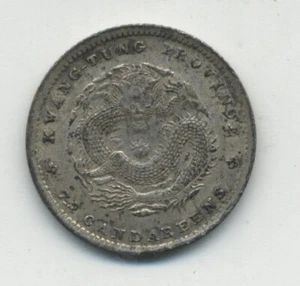 China Kwang Tung Province 7.2 Candareens 10 Fen 1890 1908 KM Y 200 Silver - Picture 1 of 2