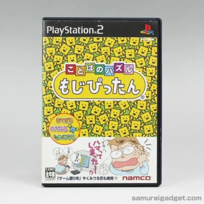 Kotoba no Puzzle Moji Pittan PS2 [Japan Import] NTSC-J PlayStation 2 NAMCO - Image 1 of 4