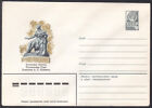Russia Postal Stationary S0434 Poet Aleksandr Sergeevich Pushkin (1799-1837)