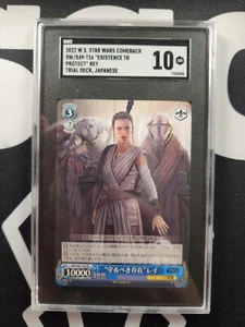 2022 Weiss Schwarz Star Wars Existenz zum Schutz von Rey S49-T16 Testdeck SGC 10 - Bild 1 von 2