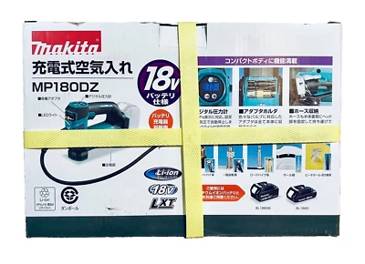 Makita MP180DZ 18V Cordless Inflator Air Pump Tool Only Japanese Model New - Image 1 of 4