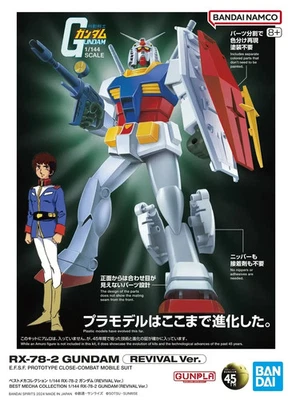 BANDAI Best Mecha Collection RX-78-2 Gundam – Mobile Suit Gundam (1/144)