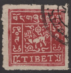 China TIBET 1933 SC#11 PIN PERF.🔥 0NE TRANKA USED VF CatVal $110🔥 - Bild 1 von 2