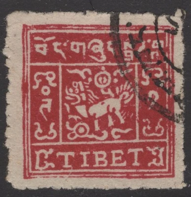 China TIBET 1933 SC#11 PIN PERF.🔥 0NE TRANKA  USED VF CatVal $110🔥 - Image 1 of 2