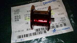 Daiwa Aird 100R Red Tune Spool NEW 129477 Part 18 - Picture 1 of 5