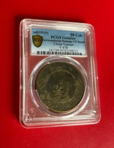 1919 50 CASH PCGS GENUINE VF DETAIL CHINA YUNNAN Y-478 - Picture 1 of 3