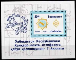 Uzbekistan 1995 year, mint block MNH (**) - Picture 1 of 1