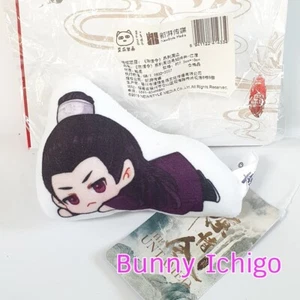 Mini llavero de peluche Jiang Cheng Grandmaster of Demonic Cultivation The Untamed  - Imagen 1 de 3