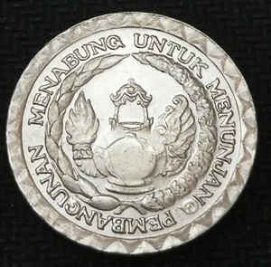 ** Indonesia 1979 10 Rupiah Aluminium coin - XF - Picture 1 of 2