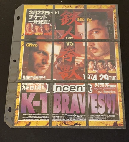 RARE K-1 Braves 1997 Bandai Kickboxing Poster Cards Lot Andy Hug Sam Grecco UFC Cover