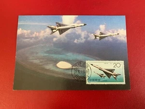 CHINA 1996 MAXI POSTAL CARD AIRCRAFT F-8 JIAN 8 FIGHTER FINBACK - Picture 1 of 2