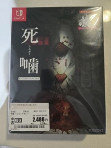 Deathbite Shibitomagire Limited Box Edition Switch Region Free Like New 1 only - Bild 1 von 2