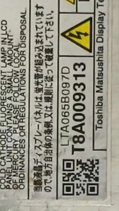 LTA065B097D LCD display screen - Picture 1 of 1