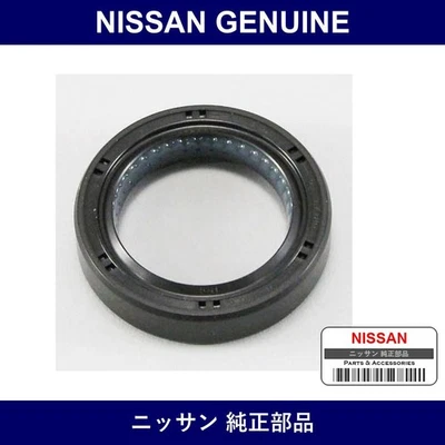 New GENUINE Nissan Mission Output (Part number 32136-01G10 ) x 1 pc - Image 1 of 2