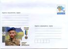 Ukrainian Postal Envelope Cover Series Glory to Heroes Sergeant S. Mikhalchuk
