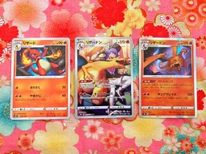 Tarjeta Pokémon Leon's Charizard CHR 187/184 s8b VMAX Climax Japonés #272 - Imagen 1 de 9