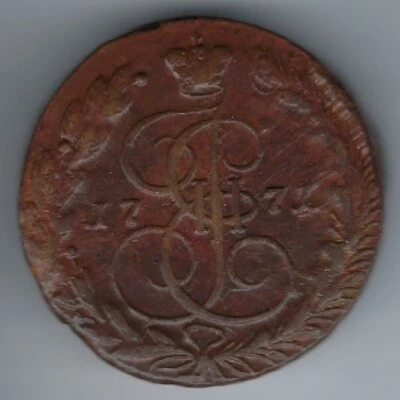 Russia 1771 Five Kopeks - Nice Circulated - Image 1 of 2