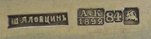 ANTIQUE 1892 RUSSIAN 84 SILVER SOUP SPOON JUDAICA HEBREW INITIALS לר LR- 76.5 gr - Picture 1 of 10