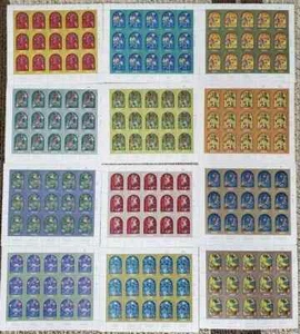 Israel 1973 Chagall Windows #509-20 Juego completo de hojas, MNH - Imagen 1 de 1