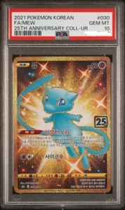 🇰🇷 Korean PSA 10 Pokémon Karten Mew FA 25th Anniversary Collection UR 2021 S8a - Bild 1 von 2