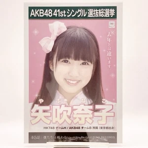 Nako Yabuki Bromide HKT48 AKB48 Senbatsu General Election 41st Single Idol Japan - Foto 1 di 10