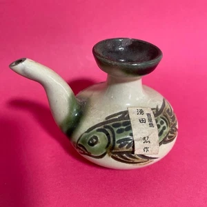 Okinawa Sake Flasche Tokkuri Trinkgefäß japanische Keramik Fisch Höhe 6 cm - Bild 1 von 10