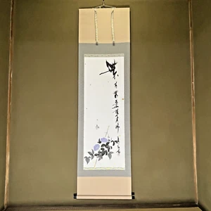 Pergamino colgante japonés vintage - diseño de escena de verano - con caja de paulownia años 80 - Imagen 1 de 24