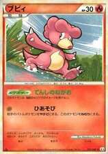 Magby U 012/080 LEGEND Expansion Pack Clash at the Summi... Pokemon TCG JP Ver.
