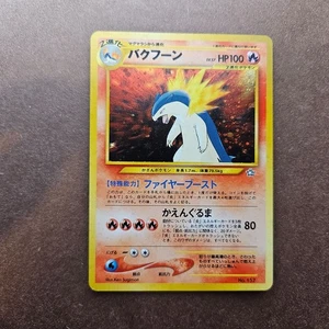 Japanese Typhlosion Pokemon Neo Premium File 1 ( Neo Genesis ) Holo Card - LP - Picture 1 of 18