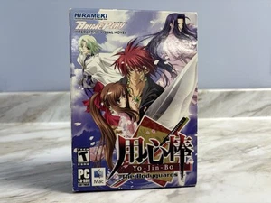 Yo Jin Bo Interactive Visual Novel The Bodyguards & Music Video Hirameki PC - Picture 1 of 8
