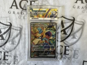 Hop’s Zacian EX 128/100 ACE Graded 10 Pokemon TCG Battle Partners Japanese - Bild 1 von 2