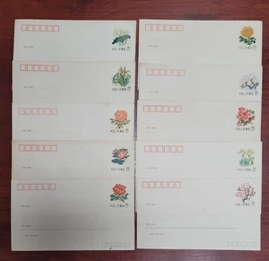 VR China 1982 (M1) Blumen vorgestempelte Briefumschläge 10er Set postfrisch - Bild 1 von 1