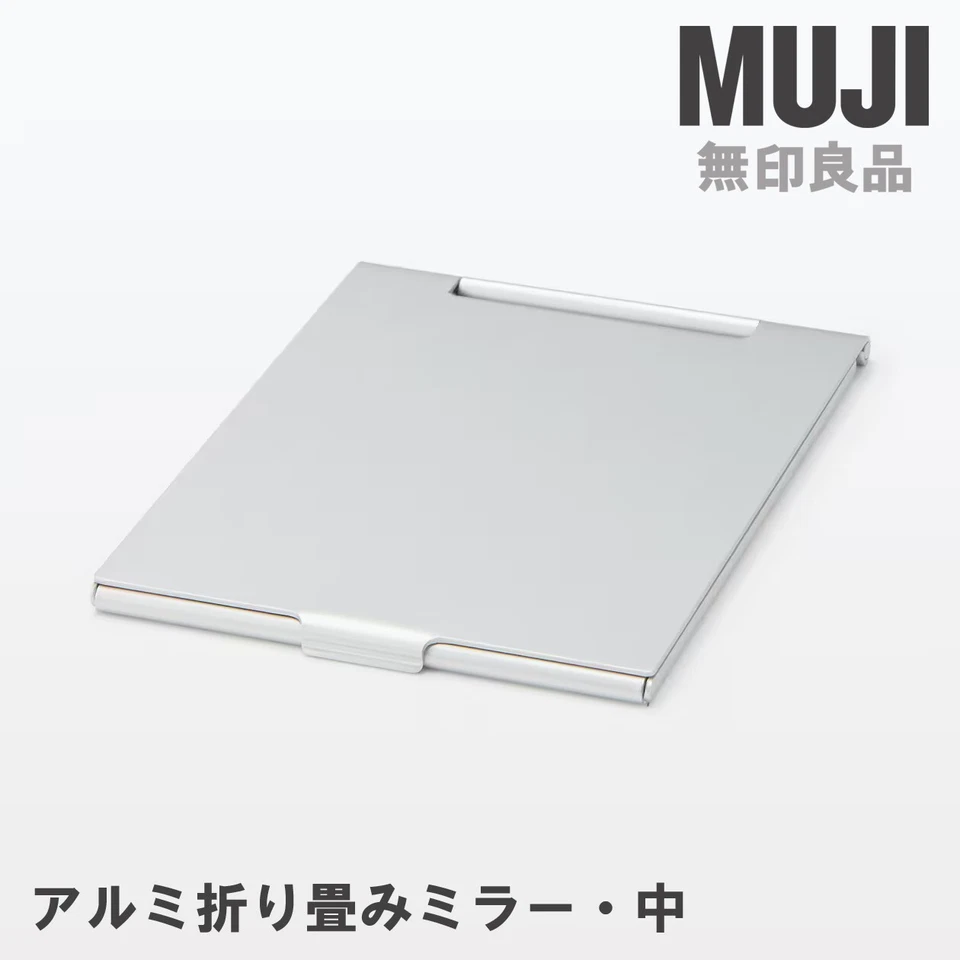 Espejo plegable compacto de aluminio mediano MUJI de Japón Foto 1 de 4