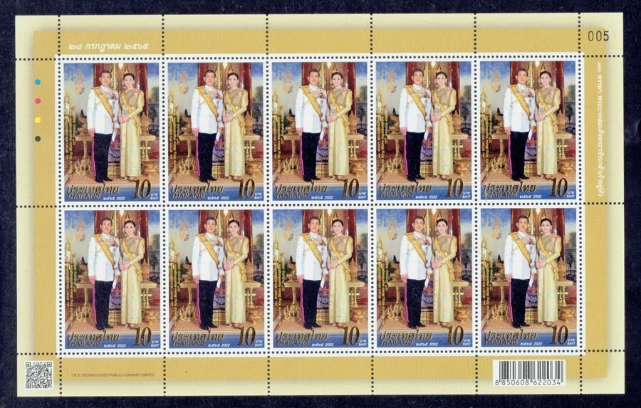 THAILAND 2022 King's Birthday F/S (10b x 10) - Image 1 of 1